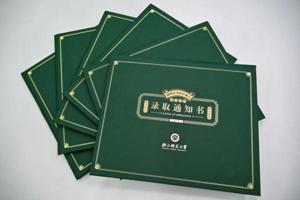 浙江第一批录取通知书已寄出！颜值大比拼，哪款击中了你？