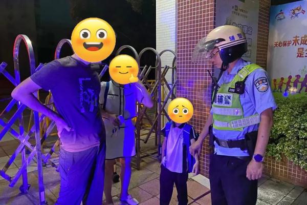 暑假期间,家长要警惕! 暑假期间,家长要警惕!