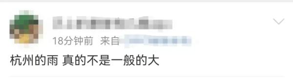 刚刚，它又来了！很多杭州人猝不及防！还要持续5天，但好消息是...