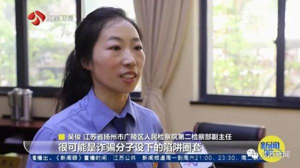 兼职手工活赚零花钱？上百人被骗，案值超亿元！