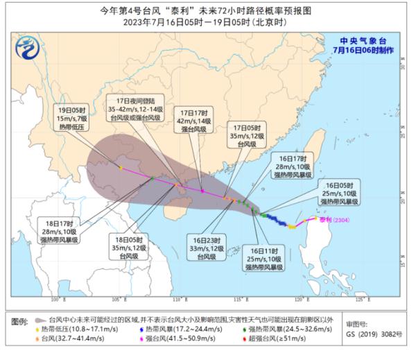 “泰利”或成2014年来影响海口最大的台风！海口人要注意……