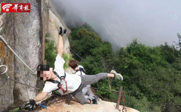 突发！山东24岁小伙华山景区游玩时失联