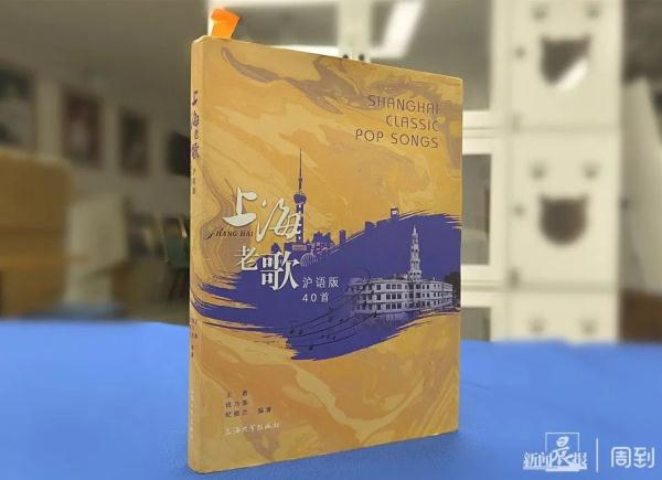 年轻人也欢喜上海老歌！“歌仙”陈歌辛作品音乐分享会满座→