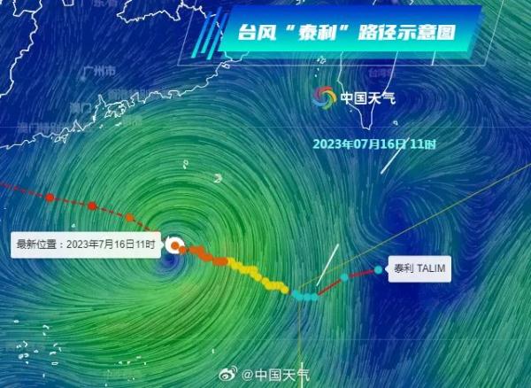 台风“泰利”来袭，多地将出现洪水过程