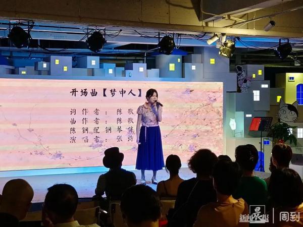 年轻人也欢喜上海老歌！“歌仙”陈歌辛作品音乐分享会满座→