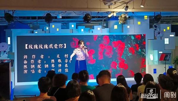 年轻人也欢喜上海老歌！“歌仙”陈歌辛作品音乐分享会满座→