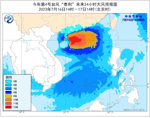 台风黄色预警！“泰利”逼近，最强14级！这些地方将有大暴雨