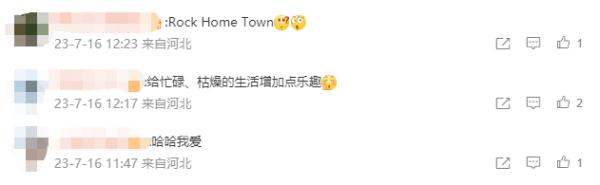 @石家庄人，今晚可在家门口邂逅摇滚！20个地点，20多支乐队……