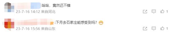 @石家庄人，今晚可在家门口邂逅摇滚！20个地点，20多支乐队……