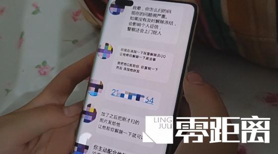 谎称免费赠送游戏皮肤，多名孩子暑期被骗！