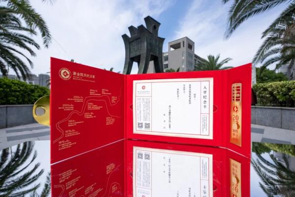 浙江第一批录取通知书已寄出！颜值大比拼，哪款击中了你？