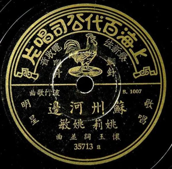 年轻人也欢喜上海老歌！“歌仙”陈歌辛作品音乐分享会满座→