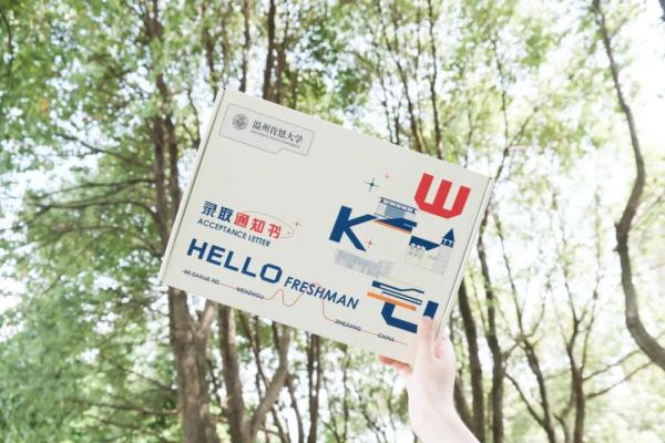 浙江第一批录取通知书已寄出！颜值大比拼，哪款击中了你？
