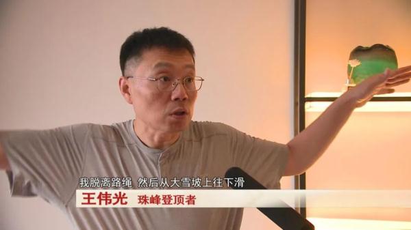 这个46岁的庐江极限运动达人！成功登顶珠峰！