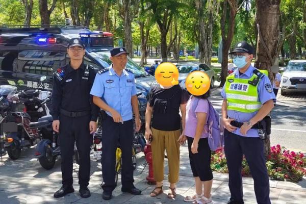 暑假期间,家长要警惕! 暑假期间,家长要警惕!