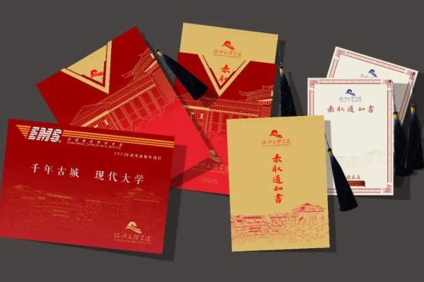 浙江第一批录取通知书已寄出！颜值大比拼，哪款击中了你？