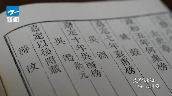 吃羊肉、喝黄酒,这里的很多习俗宋朝就有了 吃羊肉、喝黄酒,这里的很多习俗宋朝就有了