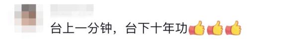 太能跳了！这个初中生，打破尘封10年的世界纪录