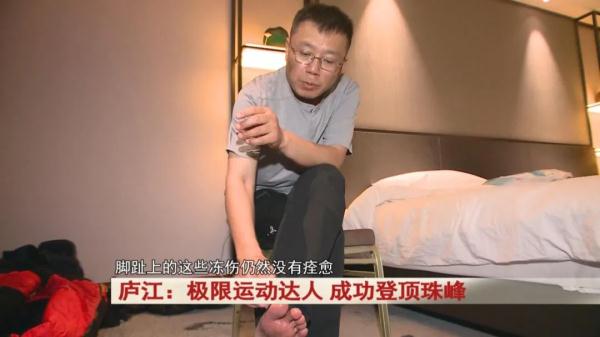 这个46岁的庐江极限运动达人！成功登顶珠峰！