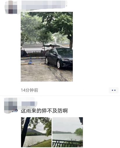 刚刚，它又来了！很多杭州人猝不及防！还要持续5天，但好消息是...