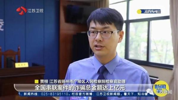 兼职手工活赚零花钱？上百人被骗，案值超亿元！
