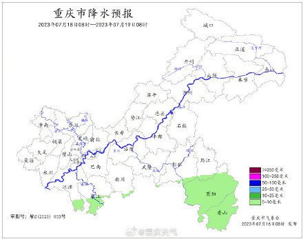 今起三天重庆最高气温38℃ 这些高速路段或有雾