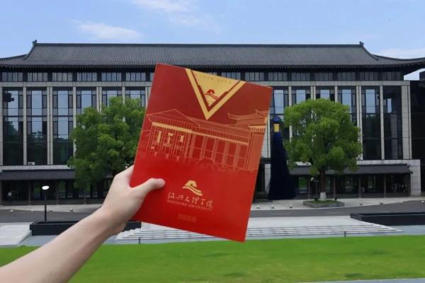 浙江第一批录取通知书已寄出！颜值大比拼，哪款击中了你？