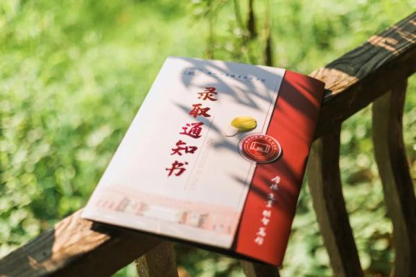 浙江第一批录取通知书已寄出！颜值大比拼，哪款击中了你？