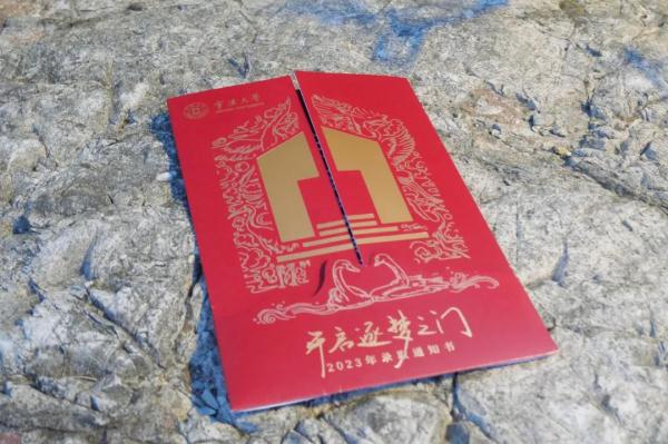 浙江第一批录取通知书已寄出！颜值大比拼，哪款击中了你？