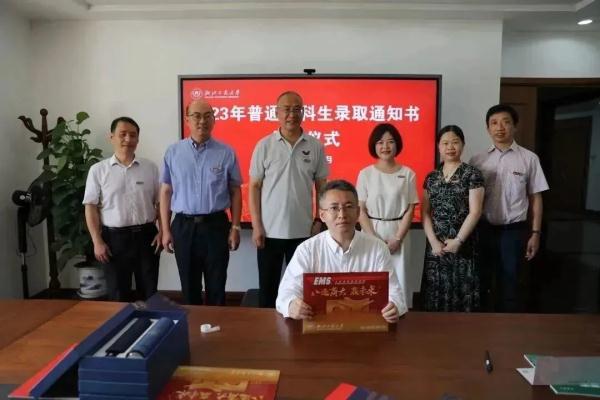 浙江第一批录取通知书已寄出！颜值大比拼，哪款击中了你？
