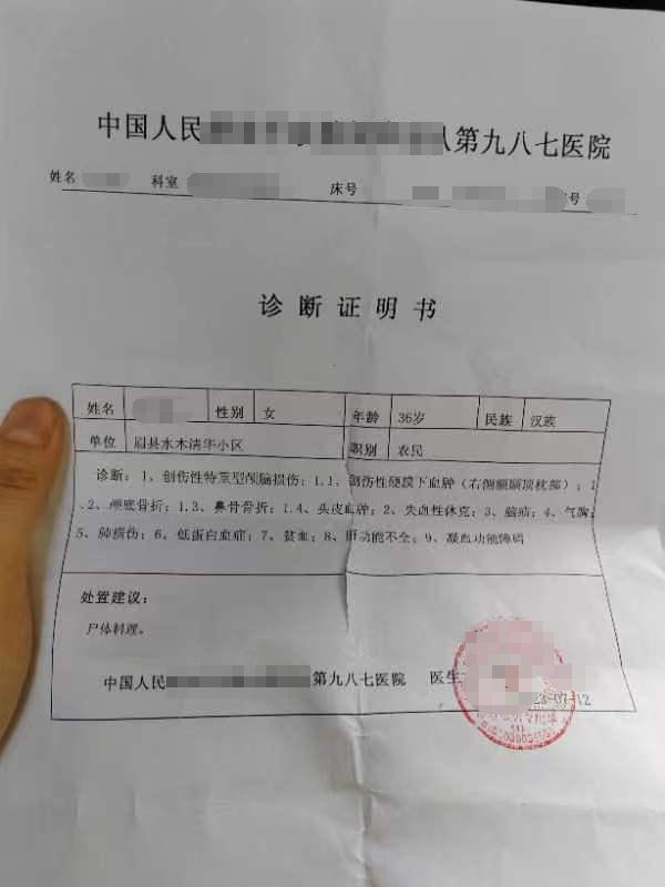 男子酒后找前妻复婚未果将其殴打致死，陕西眉县警方通报