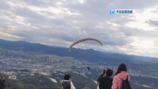 危险!长虫山惊现“野飞”滑翔伞…… 危险!长虫山惊现“野飞”滑翔伞……