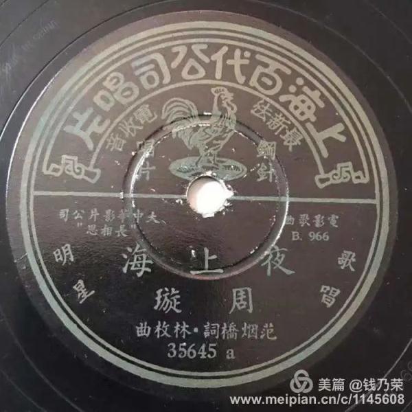 年轻人也欢喜上海老歌！“歌仙”陈歌辛作品音乐分享会满座→