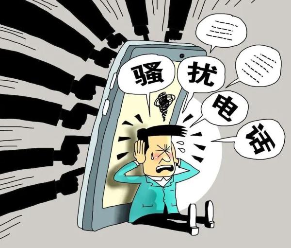 @所有人：常接到骚扰电话？是你这项功能没开！