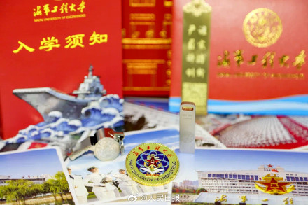 酷炫!军校通知书打开后是战鹰飞天 酷炫!军校通知书打开后是战鹰飞天