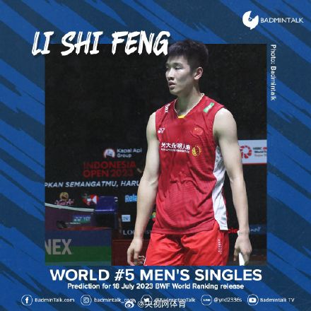 美国赛李诗沣男单夺冠 美国赛李诗沣男单夺冠