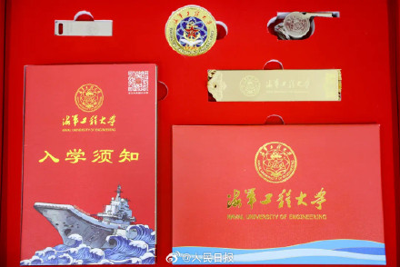 酷炫!军校通知书打开后是战鹰飞天 酷炫!军校通知书打开后是战鹰飞天