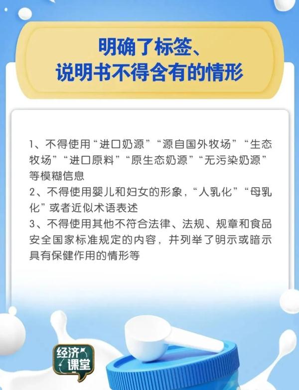 新规发布！事关婴幼儿