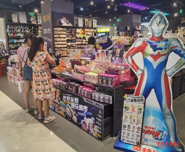 盲盒消费体验调查,陷阱可不少!“奖品”还没运费贵 盲盒消费体验调查,陷阱可不少!“奖品”还没运费贵