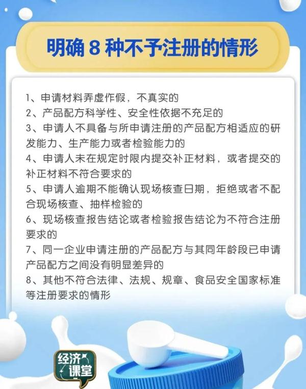 新规发布！事关婴幼儿