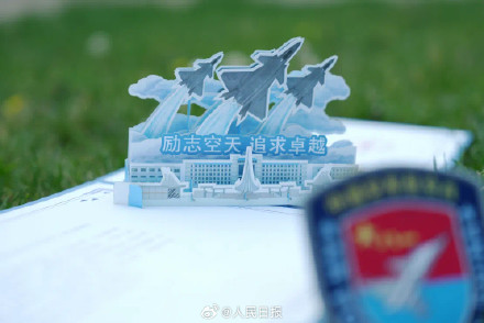 酷炫!军校通知书打开后是战鹰飞天 酷炫!军校通知书打开后是战鹰飞天