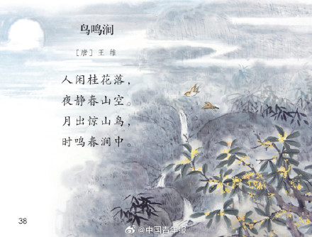 课本上的80首唐诗你还会背几首？