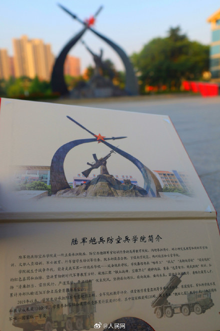 叮！14所军校录取通知书派送中