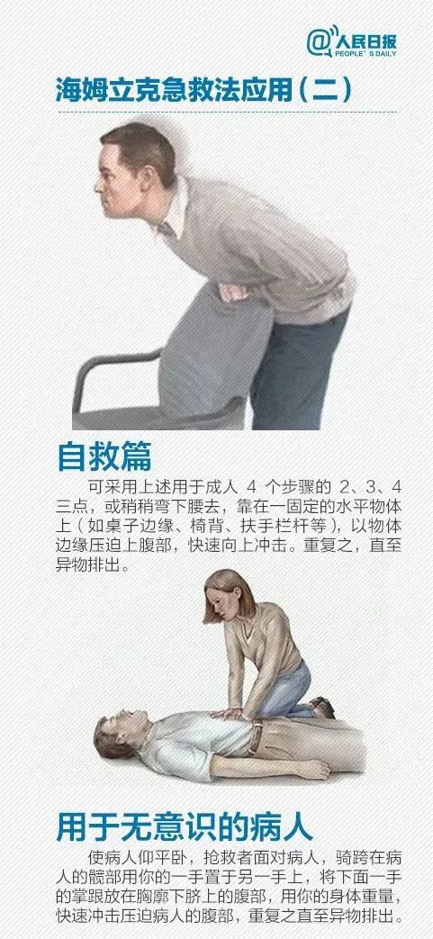 吸了口奶茶，快递小哥差点没命！此事已多次发生，记住保命动作