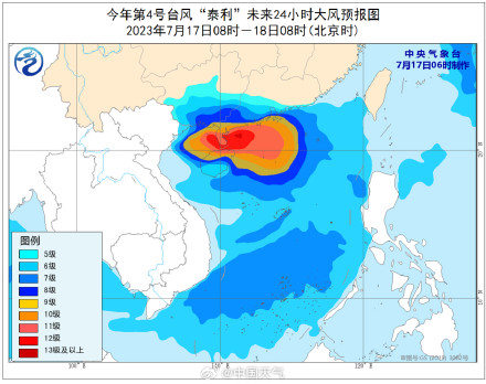 台风泰利来袭 华南强风雨最核心时段要来了