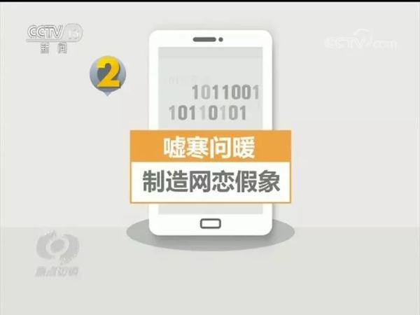 在家动动手指就能赚钱的三类“好工作”？近万人深受其害