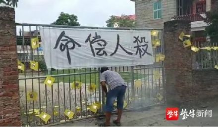 公公杀害儿媳抛尸二审维持死刑 公公杀害儿媳抛尸二审维持死刑