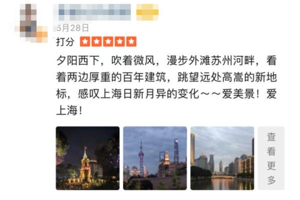 一票难求！坐船夜游苏州河也要靠秒杀？有人提前定好闹钟抢船票...