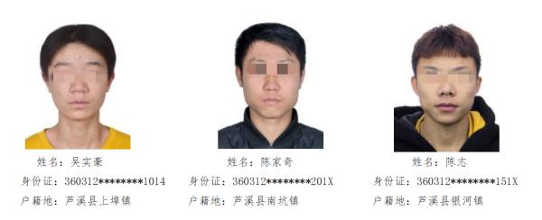 这些人员赶紧投案！