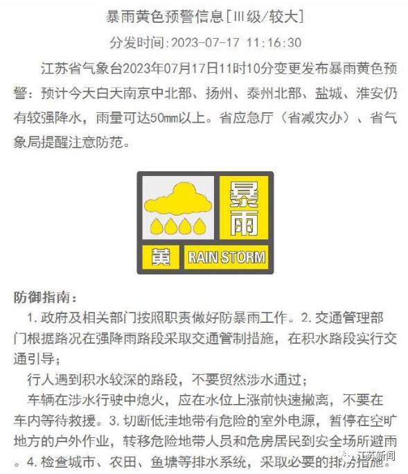 公交车开门瞬间被暴雨倒灌、大巴被困积水中……多部门出动排险!最新情况→ 公交车开门瞬间被暴雨倒灌、大巴被困积水中……多部门出动排险!最新情况→